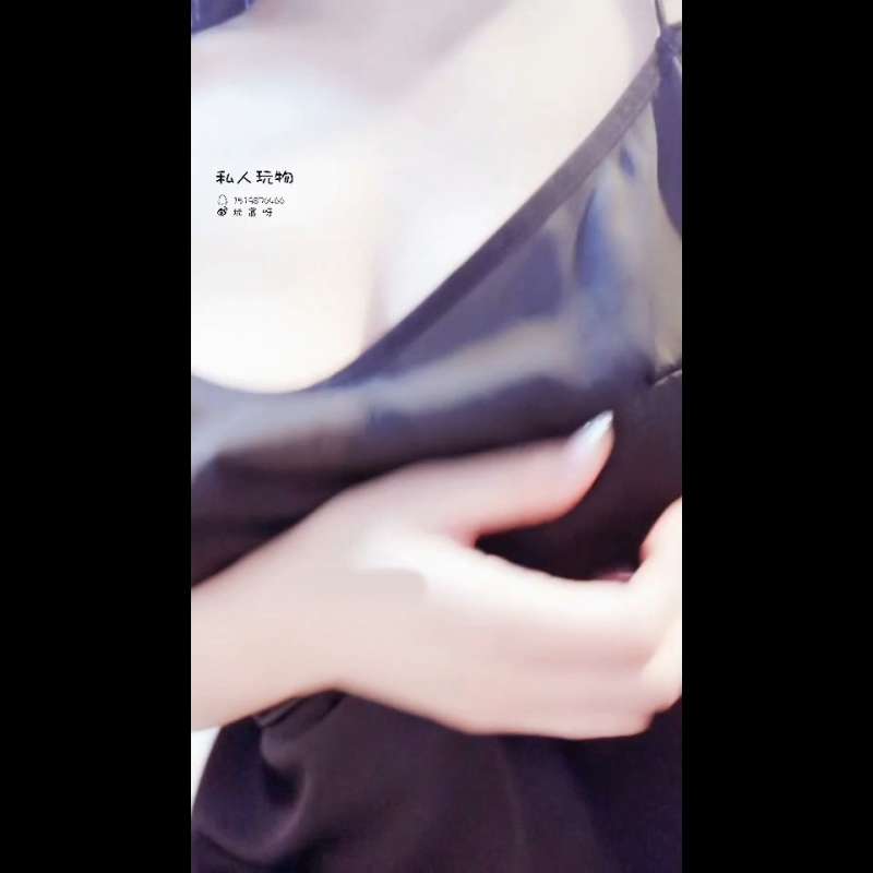 私人玩物 19.12.14黑色吊带 [1V/630M]