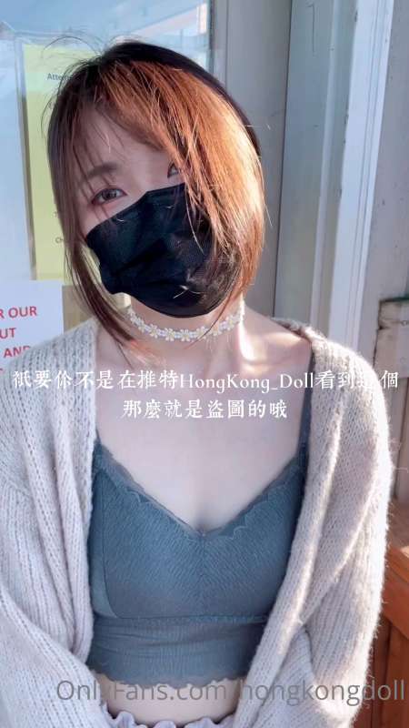HongKongDoll(玩偶姐姐)  日常_私信短片 合集 [43V/9.62G]