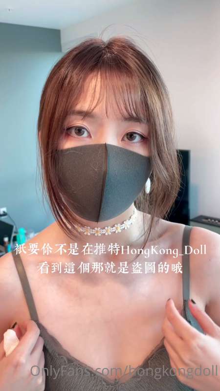HongKongDoll(玩偶姐姐)  日常_私信短片 合集 [43V/9.62G]