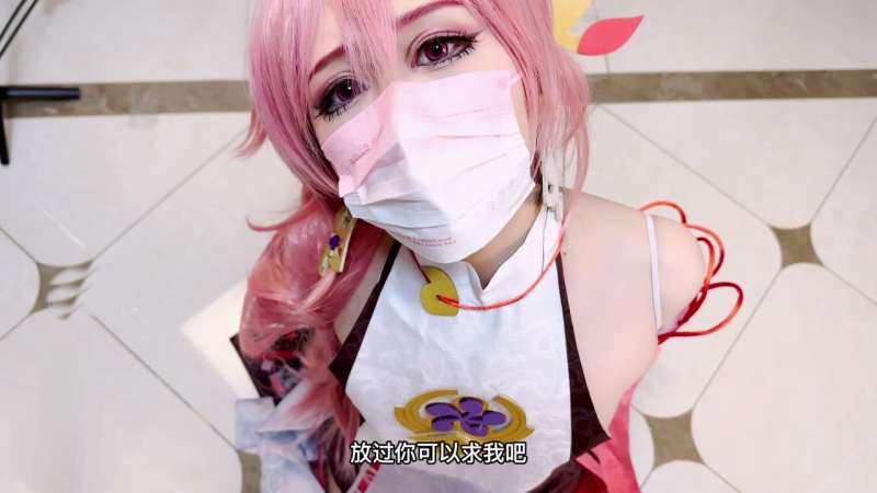 桥本香菜 八重神子 [1V/454M]