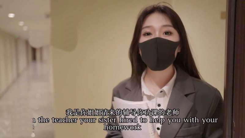 桥本香菜 补习老师 [1V/587M]