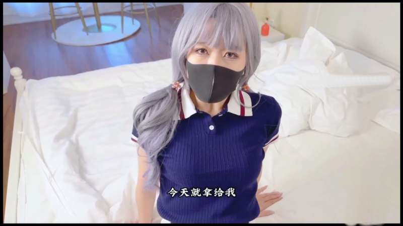 桥本香菜 赌债之阿根廷输球 [1V/3.18G]