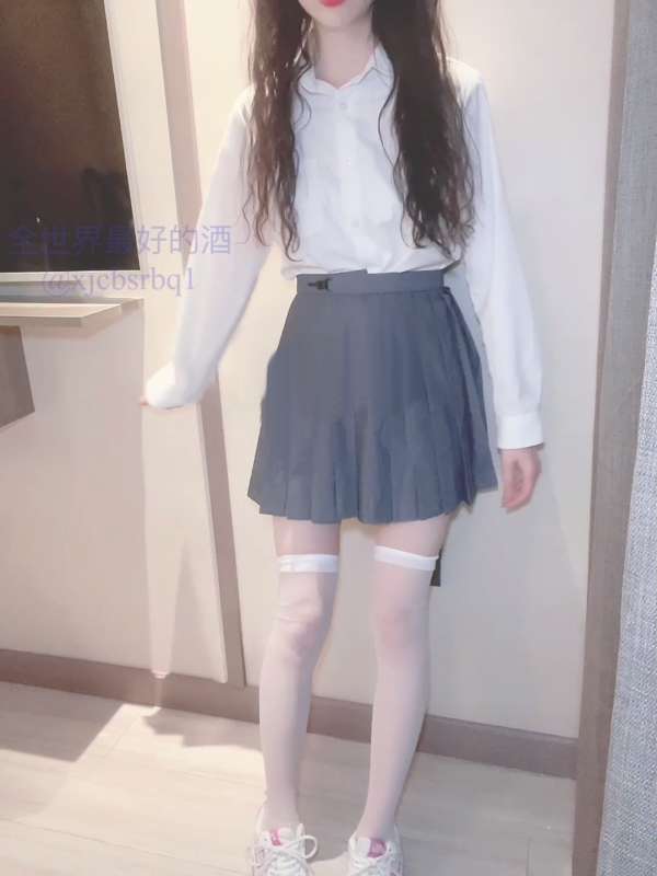 全世界最好的酒 白丝JK [1V/767M]