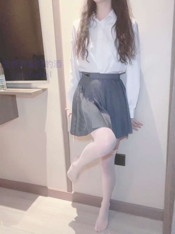 全世界最好的酒 白丝JK [1V/767M]