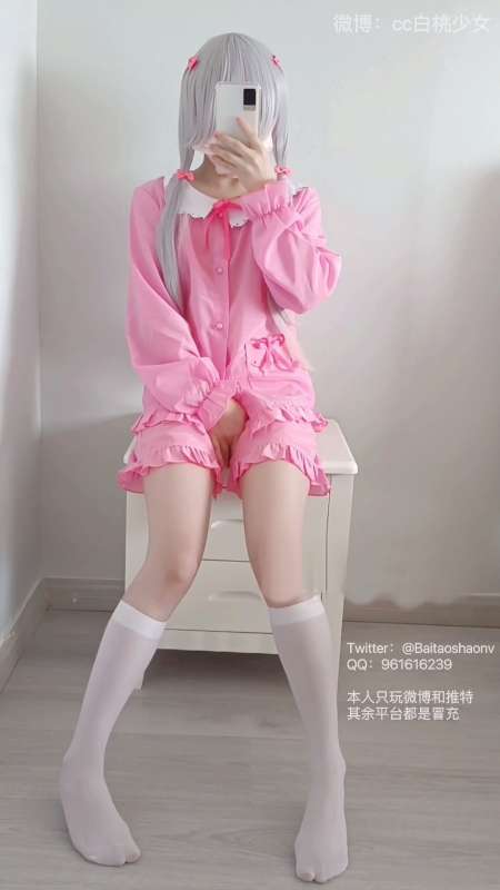 白桃少女(瑶瑶今天又失眠了) 和泉纱雾 [1V/2.21G]