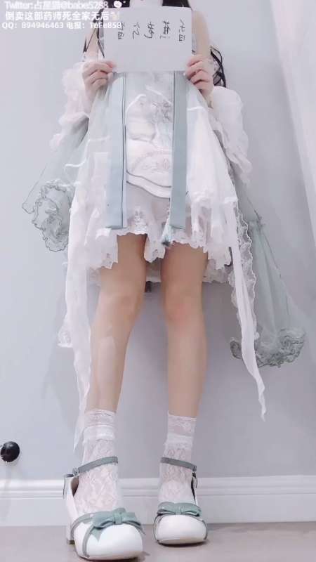 cuteli (小琳)药师 [1V/65.6M]