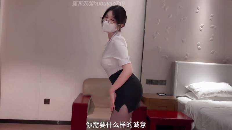 网红狐不妖剧情片合集第二期 [3V/1.89G]