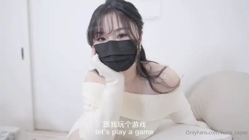 欲望女神nana_taipei最新作合集 [4V/1.91G]