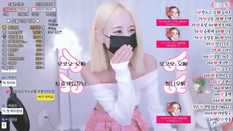 韩国舞姬吴月舞蹈与直播合集 [12V/1.93G]