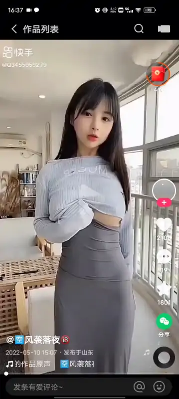 KS众多美女擦边意外合集 [75V/330M]