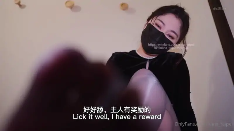 欲望女神nana_taipei新作女S角色扮演 [1V/968M]