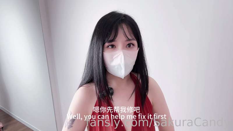 樱桃空空 欲望维修4K完整版 [1V/3G]