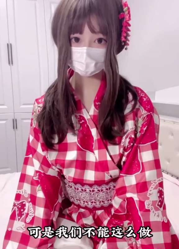 小晗喵 和服 [1V/309M]