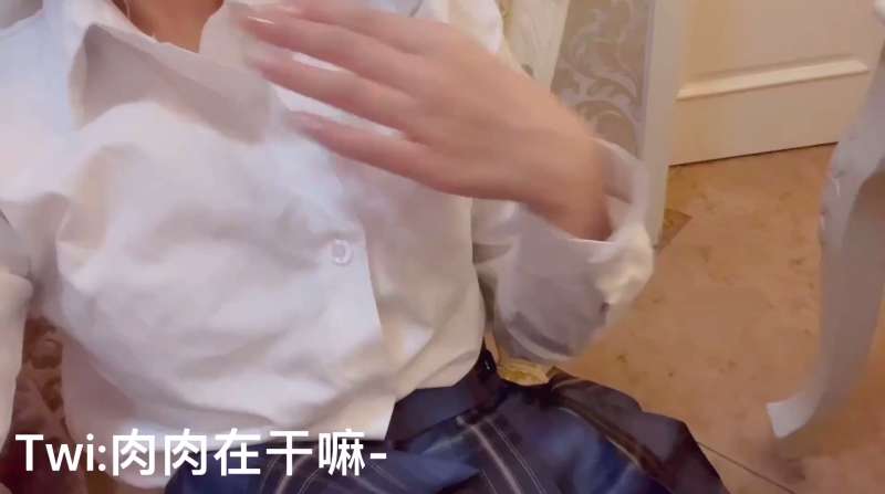 肉肉在干嘛 校服JK [2V/312M]