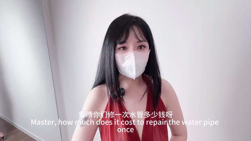 樱桃空空 与上门维修工的故事 [1V/493M]