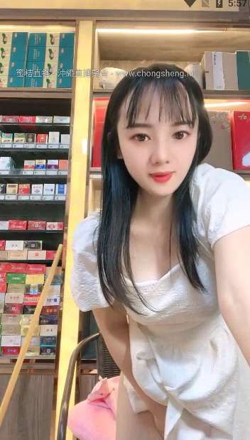 烟酒店老板娘颜值女神 羊羊 [4V/2.56G]