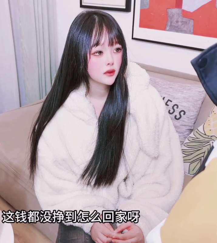 苏樱 新年特辑 [1V/760M]