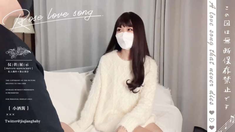 米娜学姐 (小酒酱) 催眠剧情 双人 [1V/1.31G]