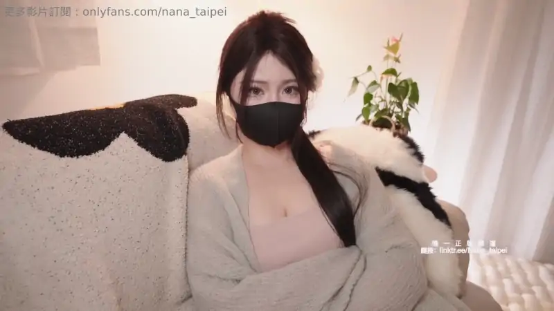 欲望女神nana_taipei新作两部 [10P+4V/2.07G]