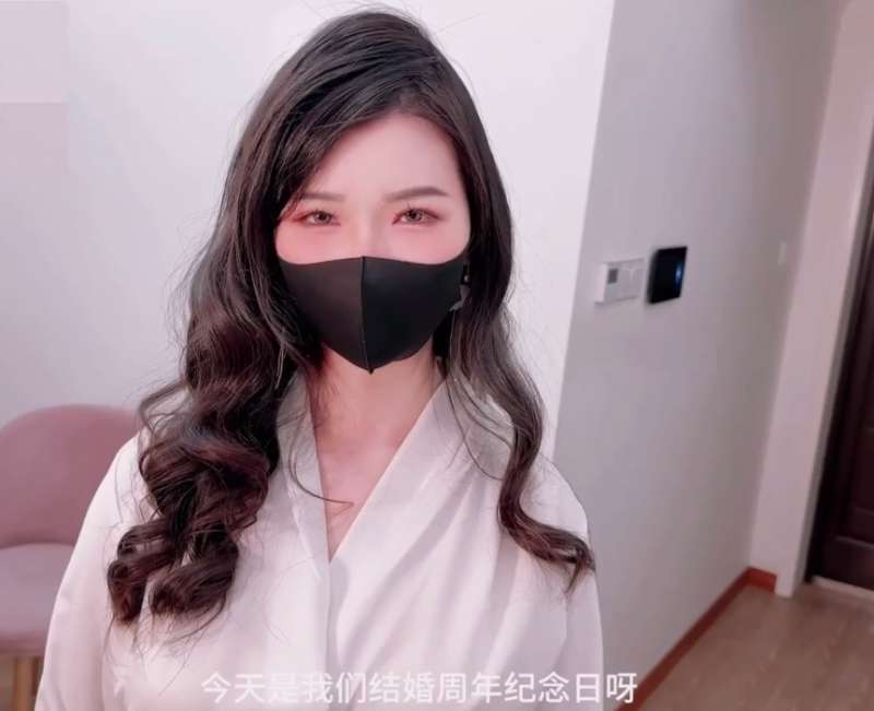 狐不妖 结婚纪念日 [1V/405M]