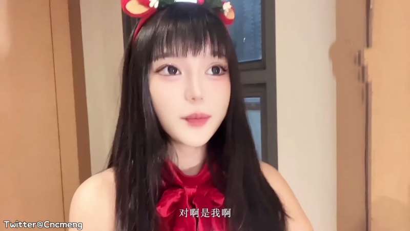 cncmeng 欲梦 圣诞特辑 寸止挑战 [1V/574M]