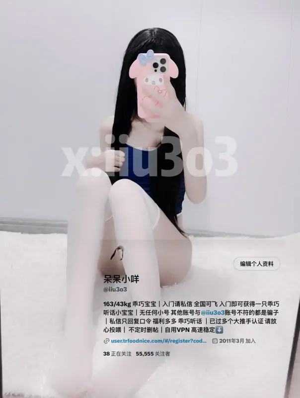 呆呆小咩 – 新作4更 [512门槛] Tg更新 12分钟 小恶魔 [83P+7V/794MB]