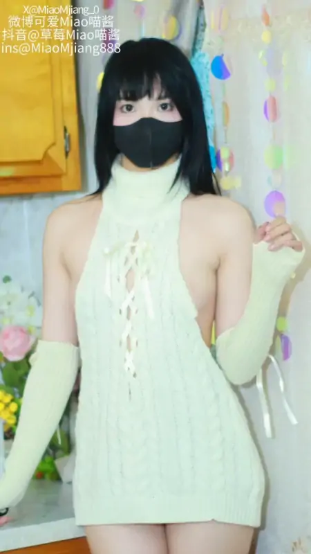 Miao喵酱 – 新作 13分钟 白色线衣 [1V/219MB]