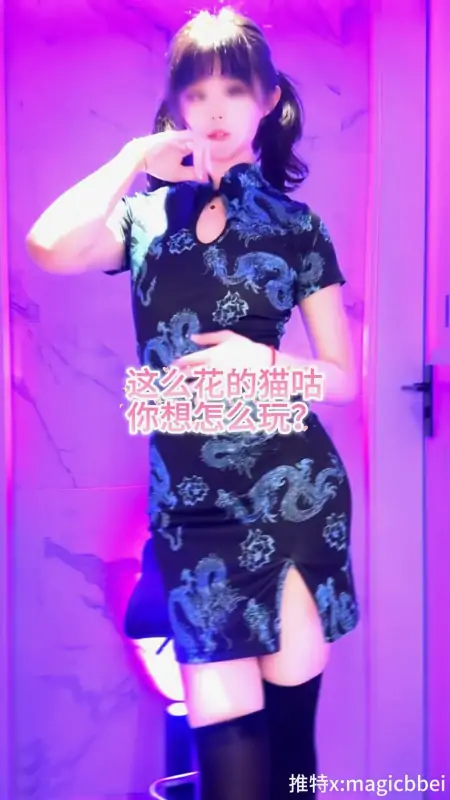 魔法贝贝 – 萌妹COS作品合集 [40.7GB]