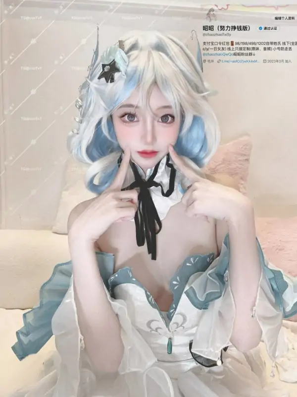 昭昭 – 新作 8套 [稀缺资源] [520门槛] 合集 [1.38G]