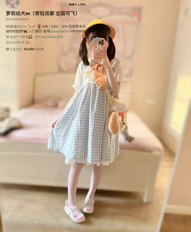 幼犬M – 新作 12分钟 Cos小黄帽 [23P+1V/370MB]