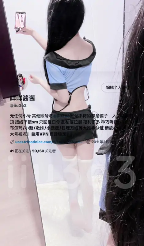 呆呆小咩@iiu3o3 – 新作 [512门槛] 11分钟 [83P+4V/243MB]