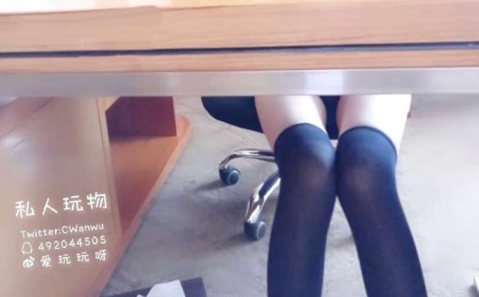 私人玩物 19.9.22 暑期补课 [50P+2V/775M]