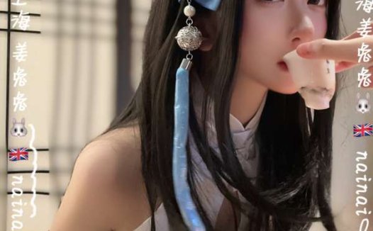 网红姜兔兔私拍视图合集 [553P+98V/559M]