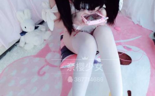 咬一口小奈樱(香草少女)(九尾狐狸m)(奈樱少女)(学妹超乖)(甜乙女) 107套合集下载 [92.54G]