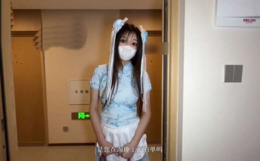 情深叉喔 游戏陪玩的隐藏服务 [1V/766M]