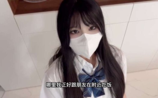 小敏儿 醉酒的JK学妹 [1V/361M]