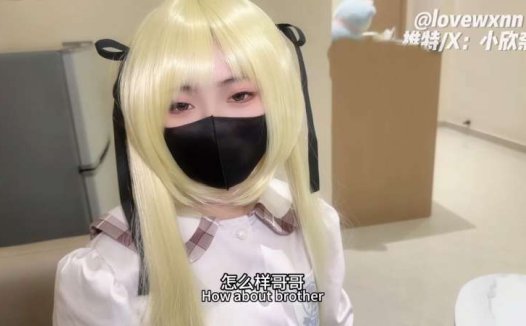 小欣奈 黑丝穹妹 [1V/680M]