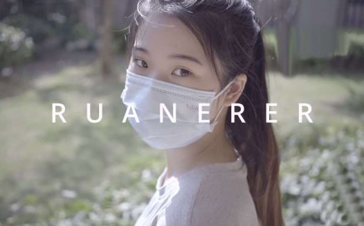 小七软同学 欠租女房客 [1V/1.48G]