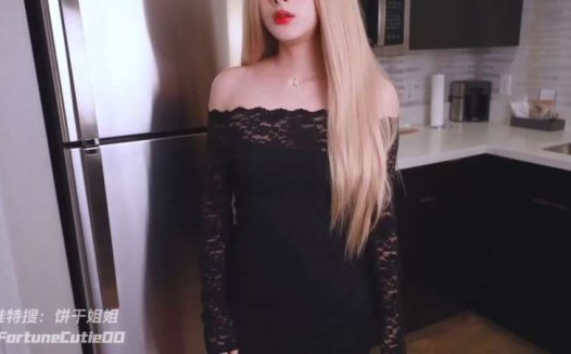 饼干姐姐 (fortunecuttie) 妻子背叛老公 [1V/664M]