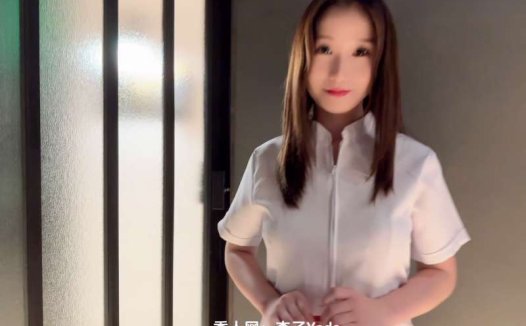 秀人模特 杏子 剧情纯情小护士 [1V/1.58G]