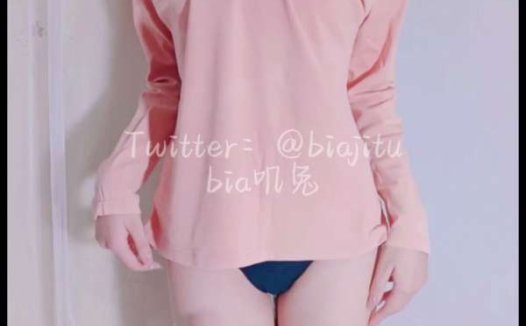 软甜糯米糍 粉色内衣 [1V/1G]