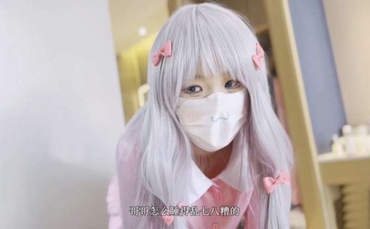 小千绪 和泉纱雾白丝 [1V/275M]