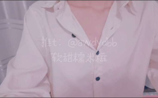 软甜糯米糍 白色衬衫 [1P+1V/124M]