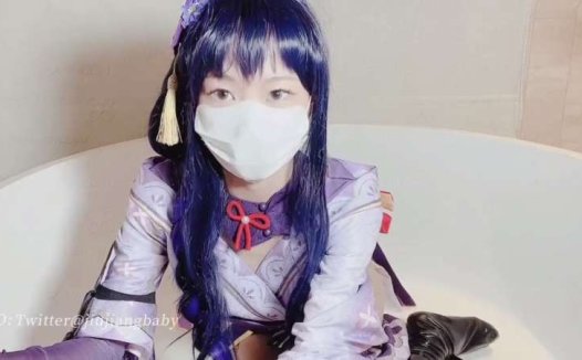 米娜学姐(小酒酱) cos雷电将军 [1V/166M]