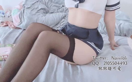 狍狍超可爱 蓝白JK学妹 [1V/698M]