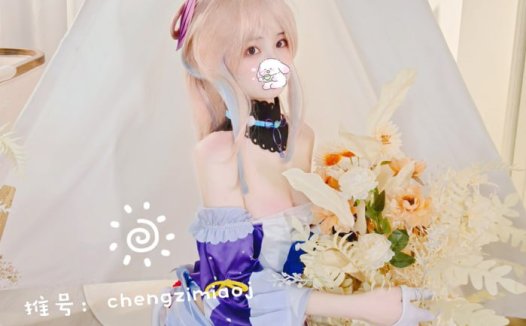 橙子喵酱 – 最全60套合集 [4.15G]